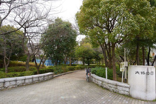 蒸気機関車がある「大物公園」は約1,100m（徒歩14分）。		