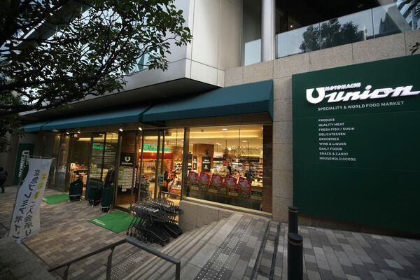 「もとまちユニオン六本木店」まで約550m(徒歩7分)。 「もとまちユニオン六本木店」まで約550m(徒歩7分)。