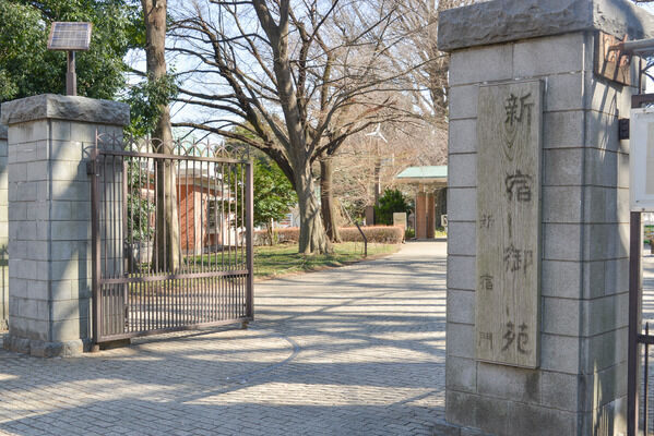 「新宿御苑」まで、約3,600m。