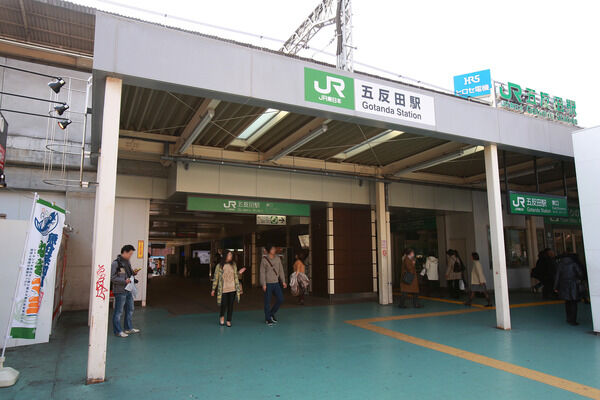 山手線「五反田」駅は、徒歩6分。