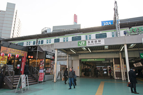 山手線「五反田」駅まで約320m（徒歩4分）。		