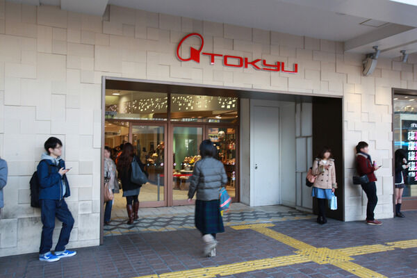 「東急フードショー」まで約1,020ｍ（徒歩13分）。