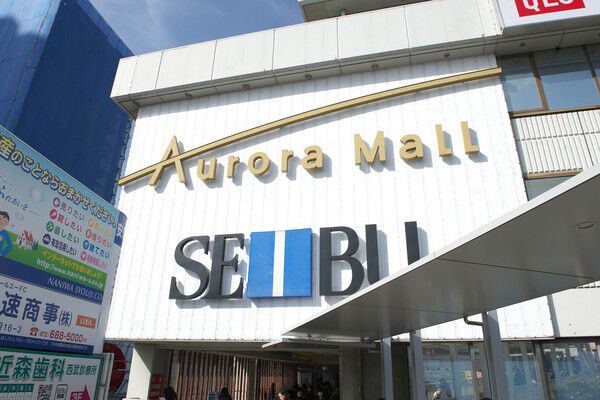 「西武高槻店」まで約50m（徒歩1分）。