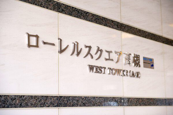 ウエストタワーは総戸数317戸。3階以上が住戸です。		