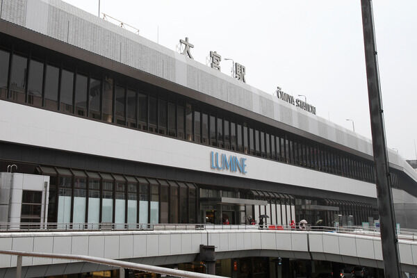 京浜東北・根岸線「大宮」駅は、徒歩8分。