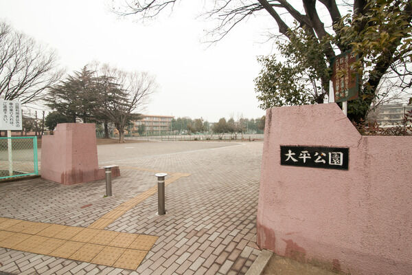 テニスコートのある「大平公園」は、約1,100m（徒歩14分）。