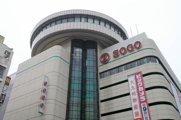 「大宮そごう」は、約590m（徒歩8分）。