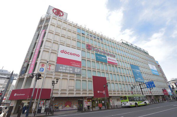 休日のショッピングにも便利な「大宮タカシマヤ」まで約540m（徒歩6分）。				