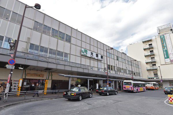 京浜東北・根岸線「大宮」駅まで約560m（徒歩7分）。		