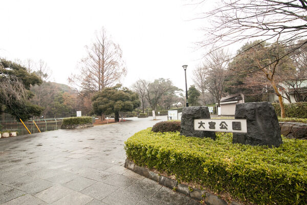 桜の名所として知られる「大宮公園」まで約980m（徒歩13分）。		