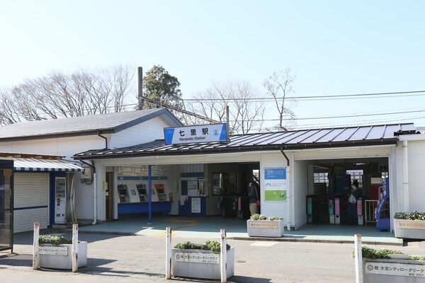 東武鉄道野田線「七里」駅まで徒歩12分。 東武鉄道野田線「七里」駅まで徒歩12分。