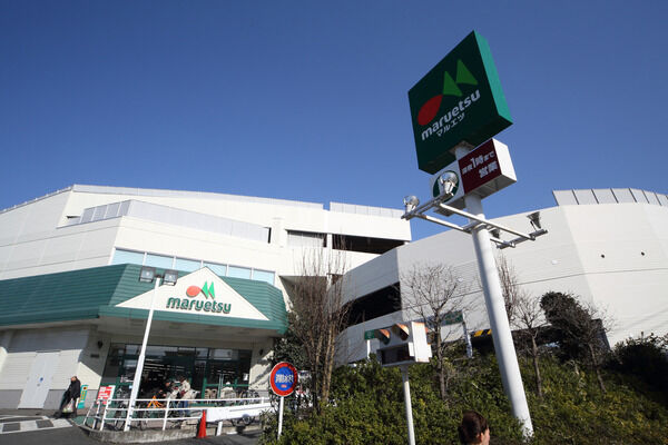 「マルエツ東門前店」まで約850m(徒歩11分)。 「マルエツ東門前店」まで約850m(徒歩11分)。