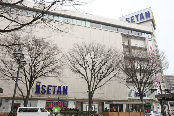 「伊勢丹浦和店」まで約560m（徒歩7分）。		