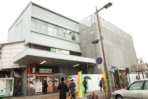 京浜東北・根岸線「北浦和」駅は、徒歩6分。