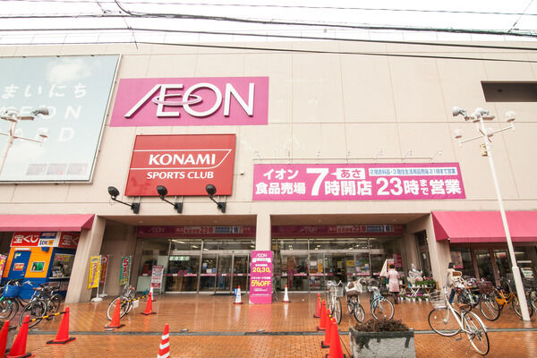 「イオン北浦和店」まで約70m（徒歩1分）。