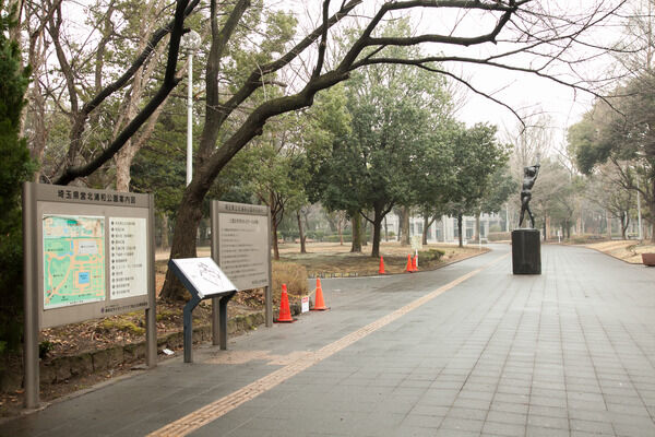 県立近代美術館に隣接する「北浦和公園」まで約900ｍ（徒歩12分）。		