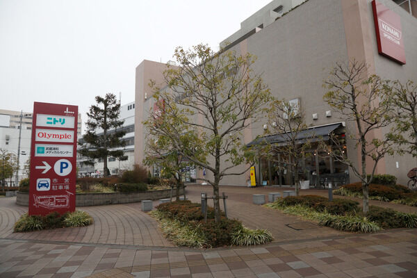 「ミューズシティショッピングセンター」は、約850m（徒歩11分）。