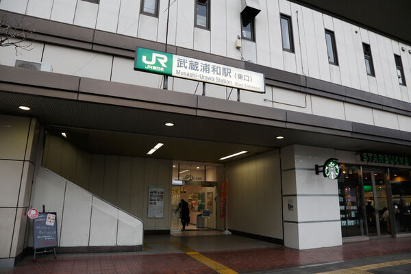 J埼京線・武蔵野線「武蔵浦和」駅より徒歩12分。