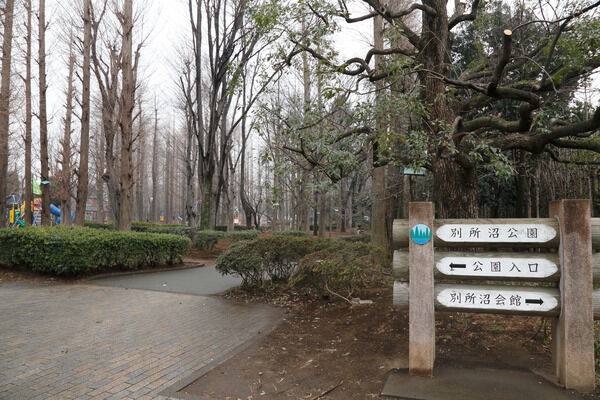水と緑豊かな「別所沼公園」まで約950m（徒歩12分）。