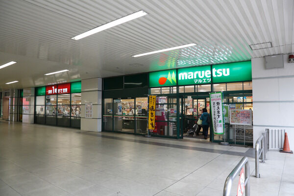 「マルエツナリア武蔵浦和店」は、約1,300m(徒歩16分)。 「マルエツナリア武蔵浦和店」は、約1,300m(徒歩16分)。