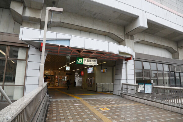 埼京線「武蔵浦和」駅は、徒歩15分。