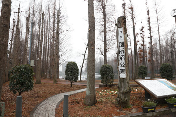 静かな佇まいを見せる「別所沼公園」まで約2,500m（徒歩32分）。