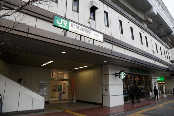 埼京線「武蔵浦和」駅は、徒歩10分。