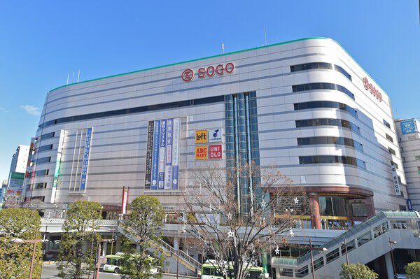 日々のお買いものに便利な百貨店「そごう川口店」まで約580m（徒歩8分）。　		