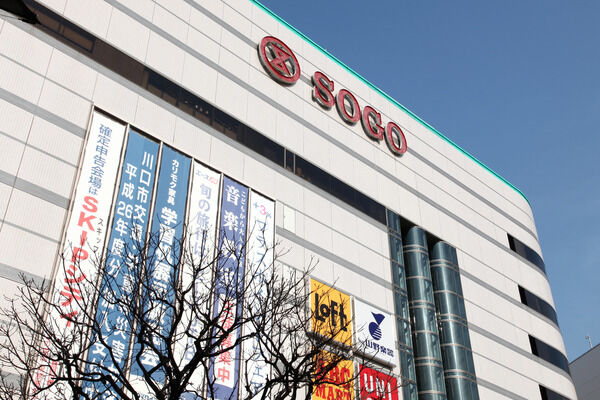 「そごう川口店」まで約1,120ｍ（徒歩14分）		。