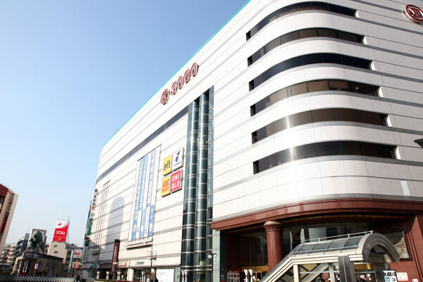 大型デパート「そごう川口店」までは、約560m(徒歩7分）。		