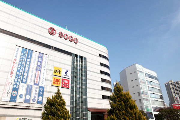 「そごう　川口店」まで約600m（徒歩8分）。		