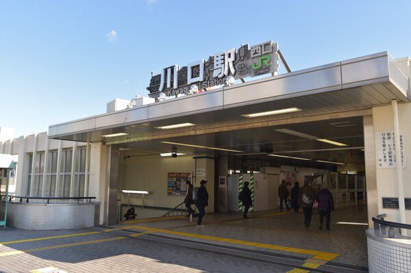 京浜東北・根岸線「川口」駅までは約320m（徒歩4分）。	