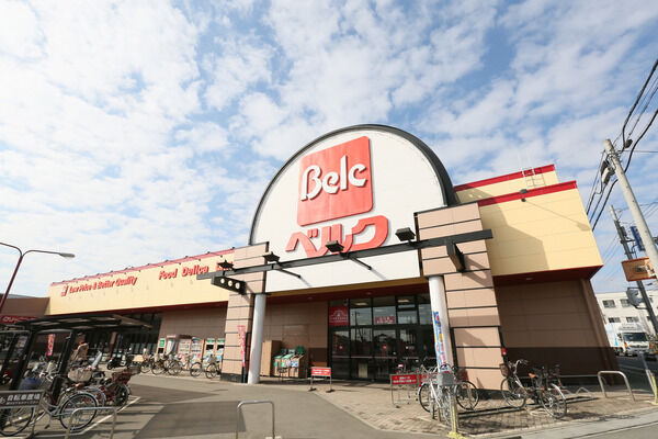 毎日の買い物に便利な「ベルク山口店」まで約2,400m（徒歩30分）。		