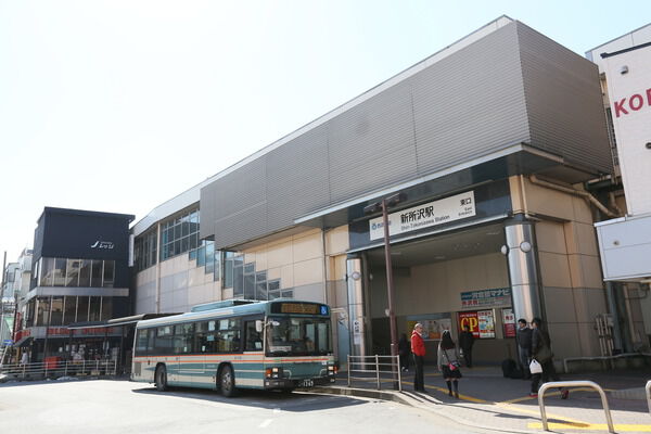 西武鉄道新宿線「新所沢」駅は、徒歩10分。 西武鉄道新宿線「新所沢」駅は、徒歩10分。