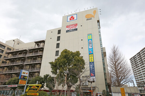 買い物にも便利な「ダイエー所沢店」まで約120m（徒歩2分）。		