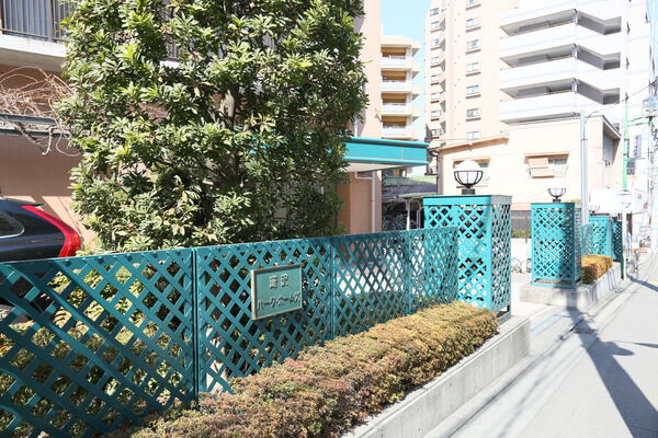 建物の周囲には花木と常緑低木を植栽し、潤いのある生活を演出。		