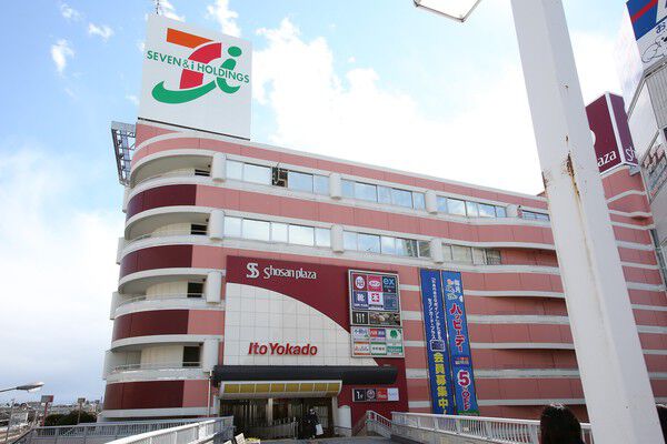 「イトーヨーカ堂上尾店」へは約220m（徒歩3分）。