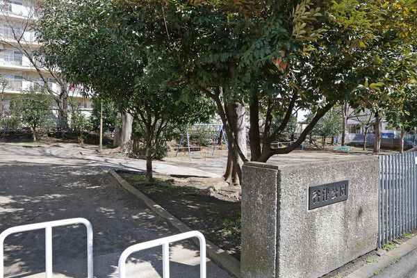 「谷津公園」へは約300m（徒歩4分）。		