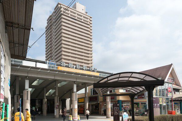 東武伊勢崎・大師線「北越谷」駅まで約80m（徒歩1分）。