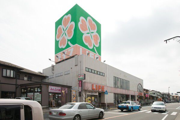 生鮮食品のお買い物に便利な「ライフ北越谷店」まで約550m（徒歩7分）。