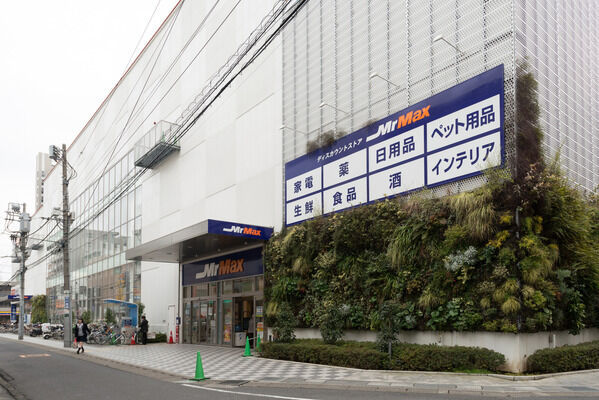 「ミスターマックス越谷ショッピングセンター」は、約1,900ｍ（徒歩24分）。