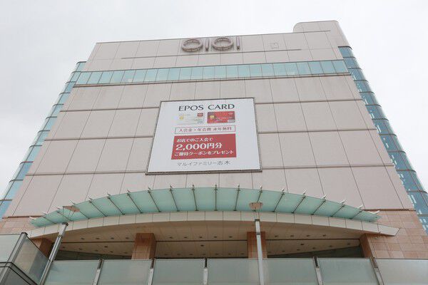 「マルイファミリー志木」は約280m（徒歩4分）。