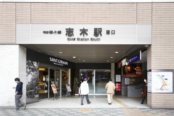 東武鉄道東上線「志木」駅は、徒歩4分。