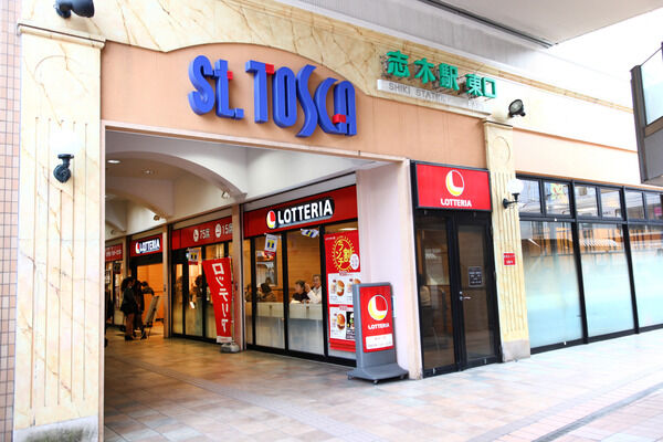 話題のショッピングエリア「志木st.TOSCA」は約450m（徒歩6分）。