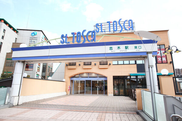 ショッピングゾーン「志木st.TOSCA」は志木駅東口に直結しているので便利。