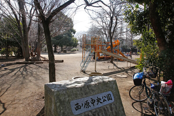「西ノ原中央公園」まで約700m(徒歩9分)。 「西ノ原中央公園」まで約700m(徒歩9分)。