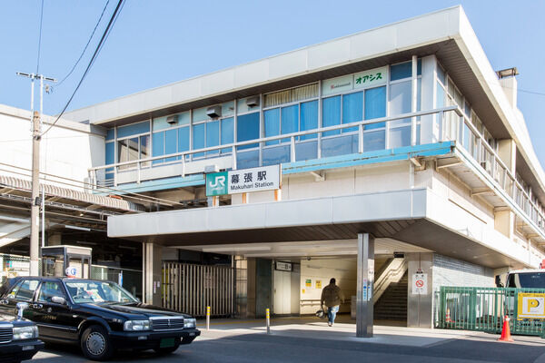 総武本線「幕張」駅は、徒歩7分。