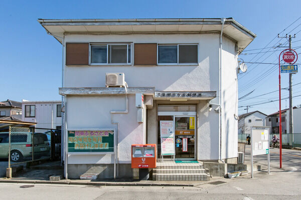 「千葉朝日ヶ丘郵便局」まで約150m(徒歩2分)。 「千葉朝日ヶ丘郵便局」まで約150m(徒歩2分)。