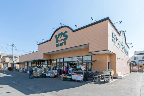 「ワイズマート西小中台店」は、約200m(徒歩3分)。 「ワイズマート西小中台店」は、約200m(徒歩3分)。