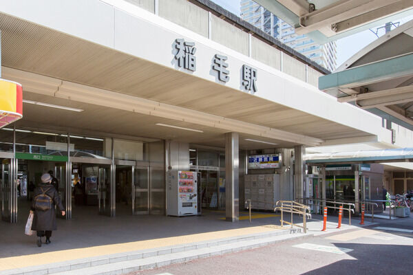 総武・中央緩行線「稲毛」駅は、徒歩9分。 総武・中央緩行線「稲毛」駅は、徒歩9分。